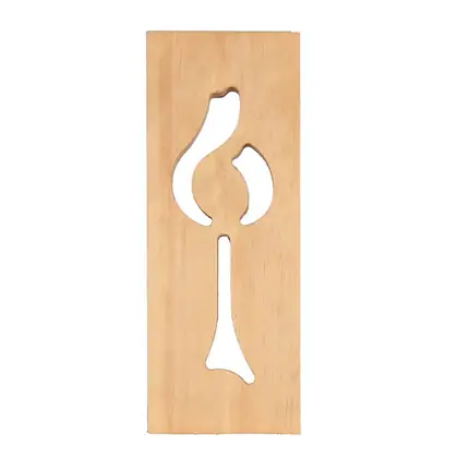Fretwork motif F, 90 × 19 × 235 mm. Trade code FR4AMF.
